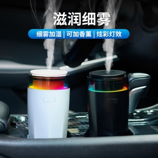 跨境新款车载香薰机 精油扩香七彩跑马灯超声波加湿器humidifier