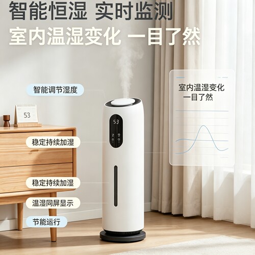 超声波雾化器9L大雾量加湿器