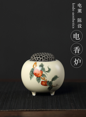 手工绘画电香炉杲竹山房陈设收藏