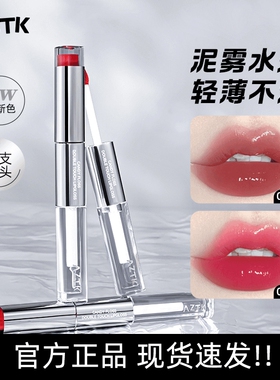 AZTK双头唇釉哑光口红唇泥不沾杯水光镜面嘟嘟唇蜜口红雨衣菁之