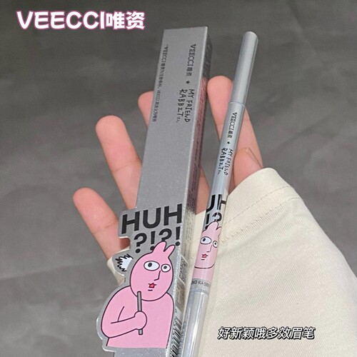 VEECCI唯资粉红兔子水眉笔联名好新颖哦多效眉笔三头多效极细笔尖