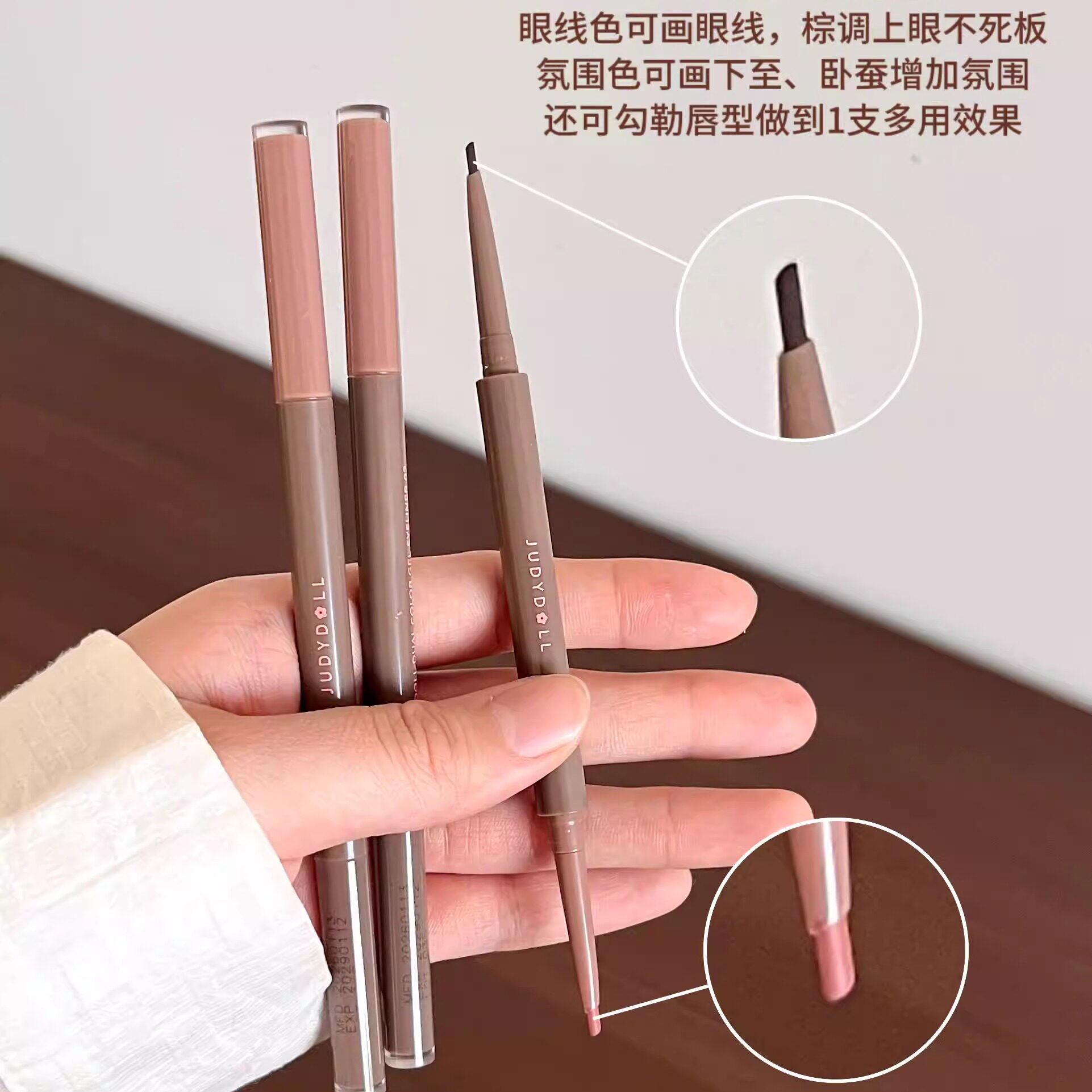 爆款现货！橘朵双色双头眼线胶笔图片