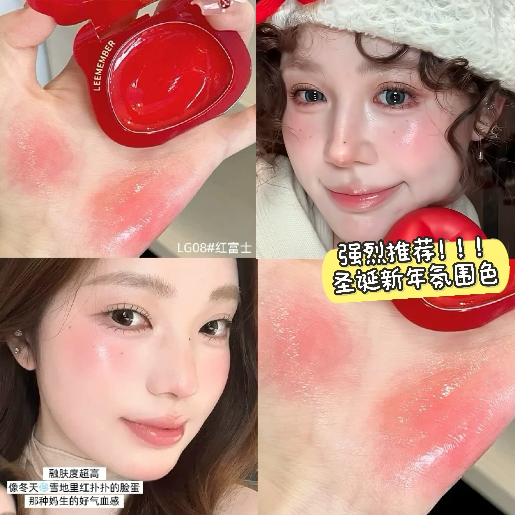 现货！小熊水光腮红膏绝美新色