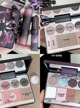 新品Girlcult面部综合盘哑光高光修容阴影紫微星桃花岛任意门爆款
