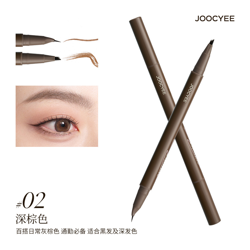 Joocyee酵色水眉笔双头眉液笔持久双效防水眼线笔下睫毛根根分明