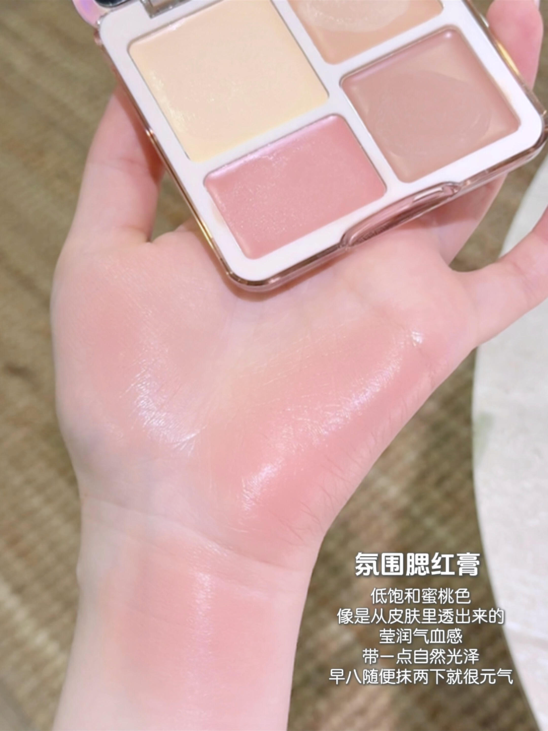Judydoll橘朵好气色面综盘高光修容盘腮红四色原生气血膏状粉新款