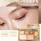 Judydoll橘朵点金六色眼影盘综合盘通勤眼影珠光腮红氛围新年限定