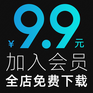 全店VIP素材宝宝写真儿童亲子全家福婚纱影楼后期设计PSD相册模板