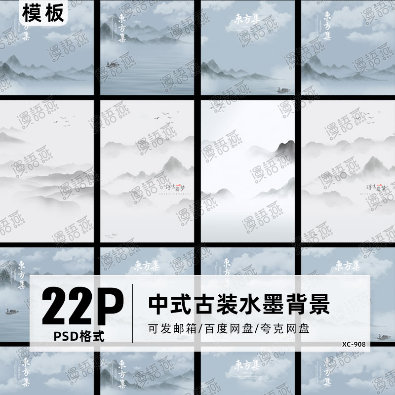 中式古装秀禾唐装汉服喜庆对联婚纱摄影后期psd素材喜字背景模板