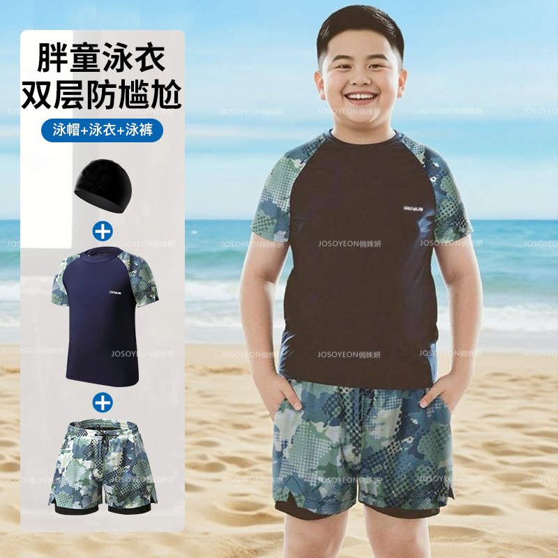 男童泳衣分体短袖泳裤2025新款中大童青少年套装胖儿童泳装游泳衣