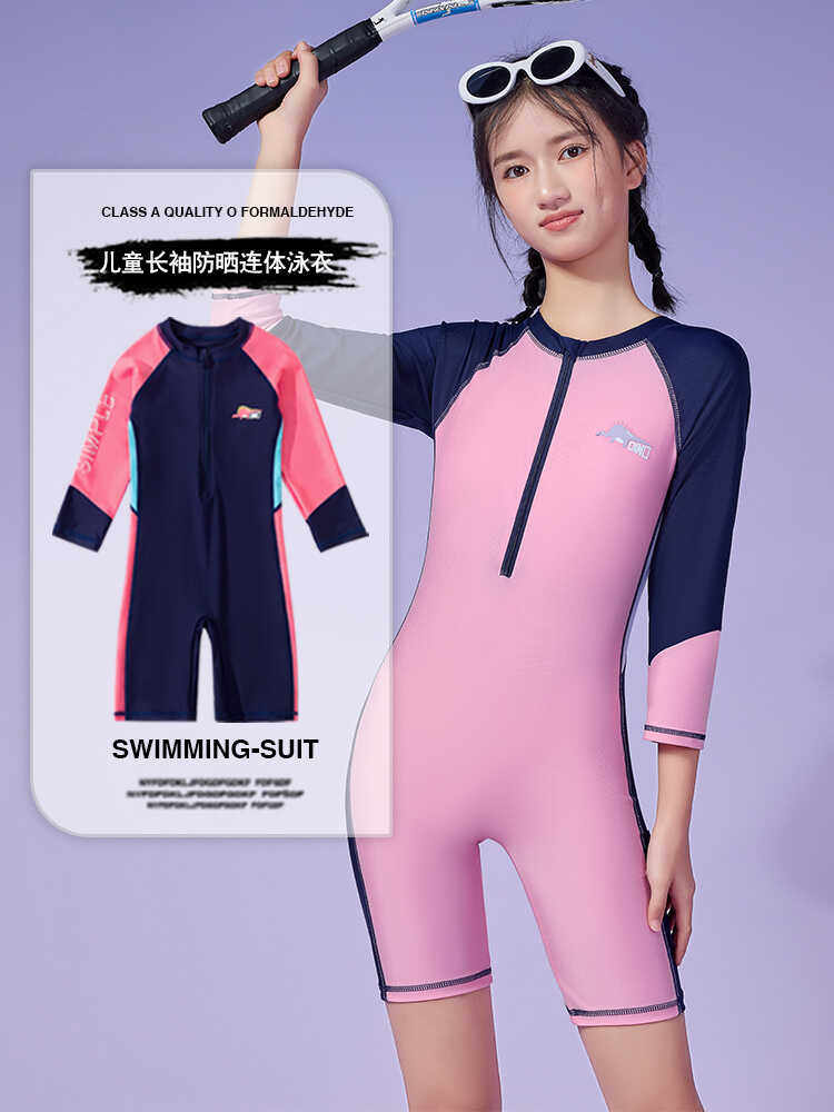 女童泳装2024新大童连体长袖防晒专业训练户外冲浪初中生儿童泳装