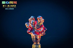 第十一届小荷风采阿达毕的心声舞蹈表演服民族服彝族三月三演出服