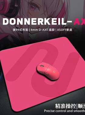 卓炽威鼠标垫电竞专用大号加厚csgo游戏FPS吃鸡无畏契约电竞专用