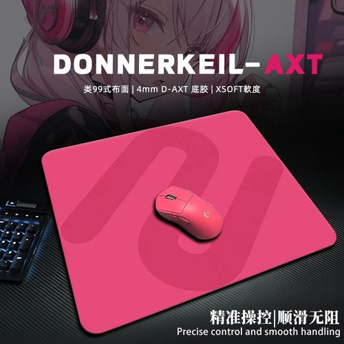 卓炽威电竞专用加厚大号鼠标垫