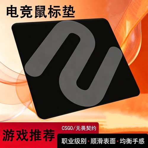 剑匠零适用三角洲超大鼠标垫布面防滑游戏办公笔记本电脑桌面垫