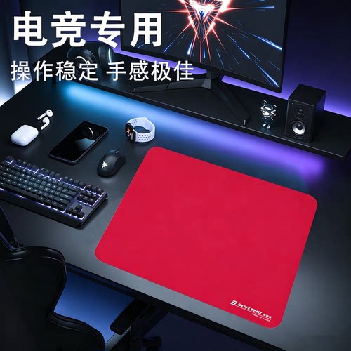 剑匠零鼠标垫细面微绒控滑超大电竞游戏鼠标垫办公FPS游戏专用垫