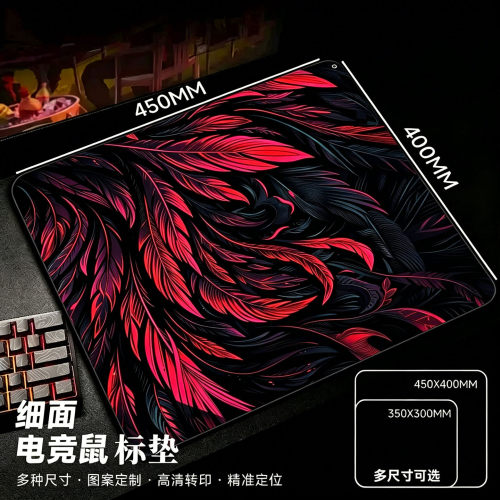 迈从燃+职业电竞鼠标垫高清游戏专用超大细面顺滑家用类零桌垫