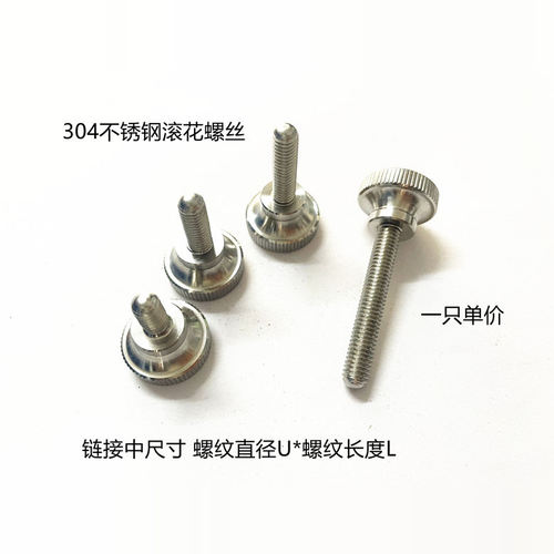 304不锈钢手拧广告钉大圆头螺丝