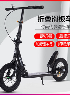大童青少年带手刹非电动校园代步减震折叠充气轮胎两轮滑板车
