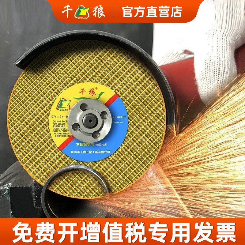 小型万能手磨机多功能切铜不锈钢