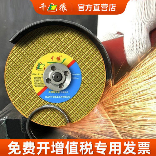 小型万能手磨机多功能切铜不锈钢