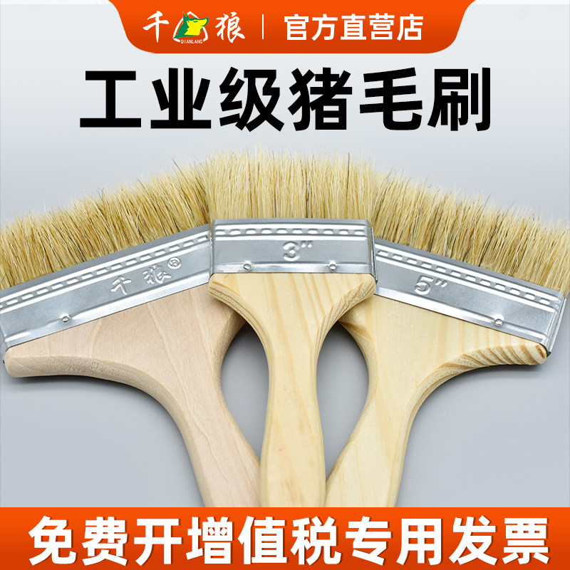 猪毛毛刷除尘软毛清洁工业小正宗猪毛鬃毛刷工业用油漆刷子不掉毛