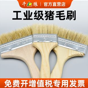 猪毛毛刷除尘软毛清洁工业小正宗猪毛鬃毛刷工业用油漆刷子不掉毛