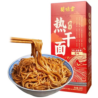 湖北特产 楚味堂武汉热干面 碱水面碱面288g/盒【水煮款】可下2人
