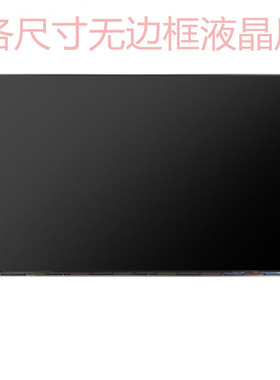 华硕(ASUS) V241ICGK一体机液晶屏 MV238FHM-N20 LM238WF2 SSK1