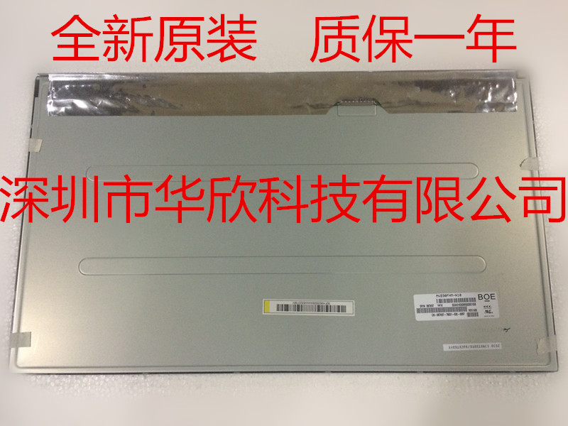 戴尔3455屏 MV230FHM-N10 CN-087X97-766 DELL 灵越 24-3452液晶