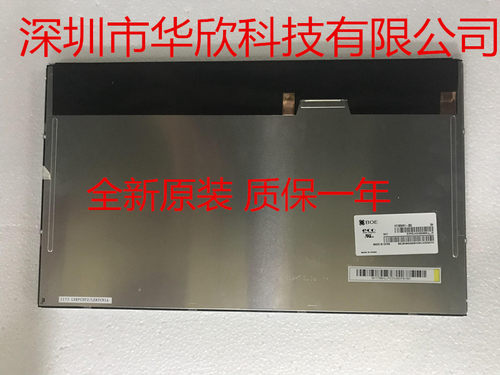 显示屏 全新18.5液晶屏 HT185WX1-300 HT185WX1-400