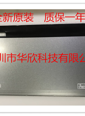 液晶显示屏幕M238HVN01.0  M238HAN01.0  LM238WF1 SLE3 23.8寸