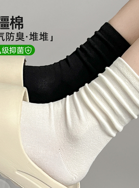 堆堆袜子女黑色配小皮鞋中筒袜无骨长筒长袜白色乐福鞋秋冬季棉袜