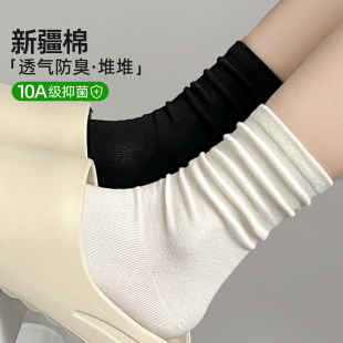棉袜 春秋季 堆堆袜子女黑色配小皮鞋 中筒袜无骨长筒长袜白色乐福鞋