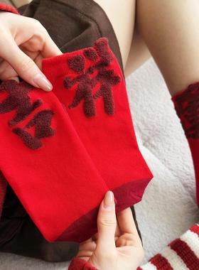 普陀山祈福红色袜子本命年纯棉2025女士礼物过新年物品中筒袜马年