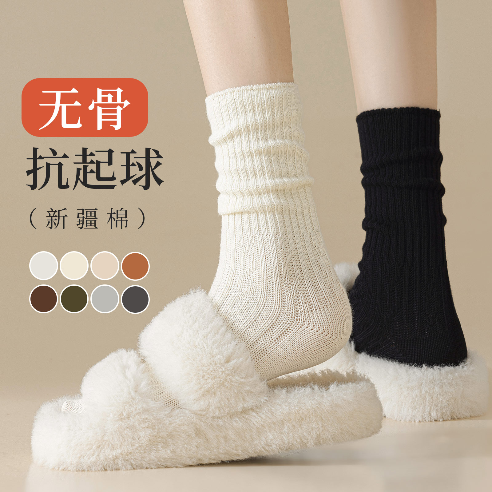 日系复古粗线条堆堆袜质感超好