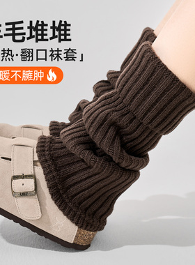 咖色羊毛堆堆袜套女款秋冬保暖百搭美腿显瘦小腿袜子加厚防滑腿套