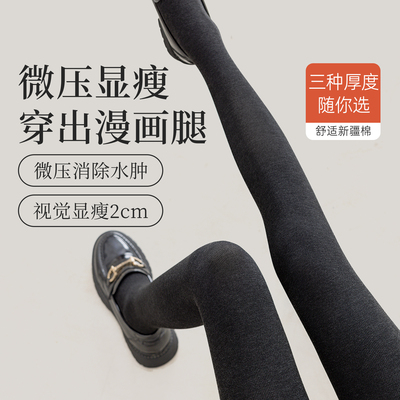 黑色打底裤纯棉加绒加厚保暖连裤袜子深灰色压力春秋季不掉档jk袜