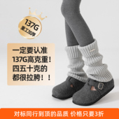 普通款 上窄下宽 勃肯鞋 没法比 137g重工袜套浅灰色堆堆袜配鲨鱼裤