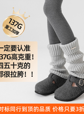 普通款没法比！137g重工袜套浅灰色堆堆袜配鲨鱼裤勃肯鞋上窄下宽