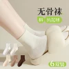 Товары от 伊念之间