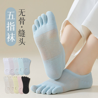 浅口隐形袜，专为夏日美鞋定制