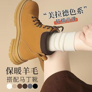 白色堆堆袜女搭配马丁靴子长筒袜子女纯棉中筒袜潮秋冬季 羊毛羊绒