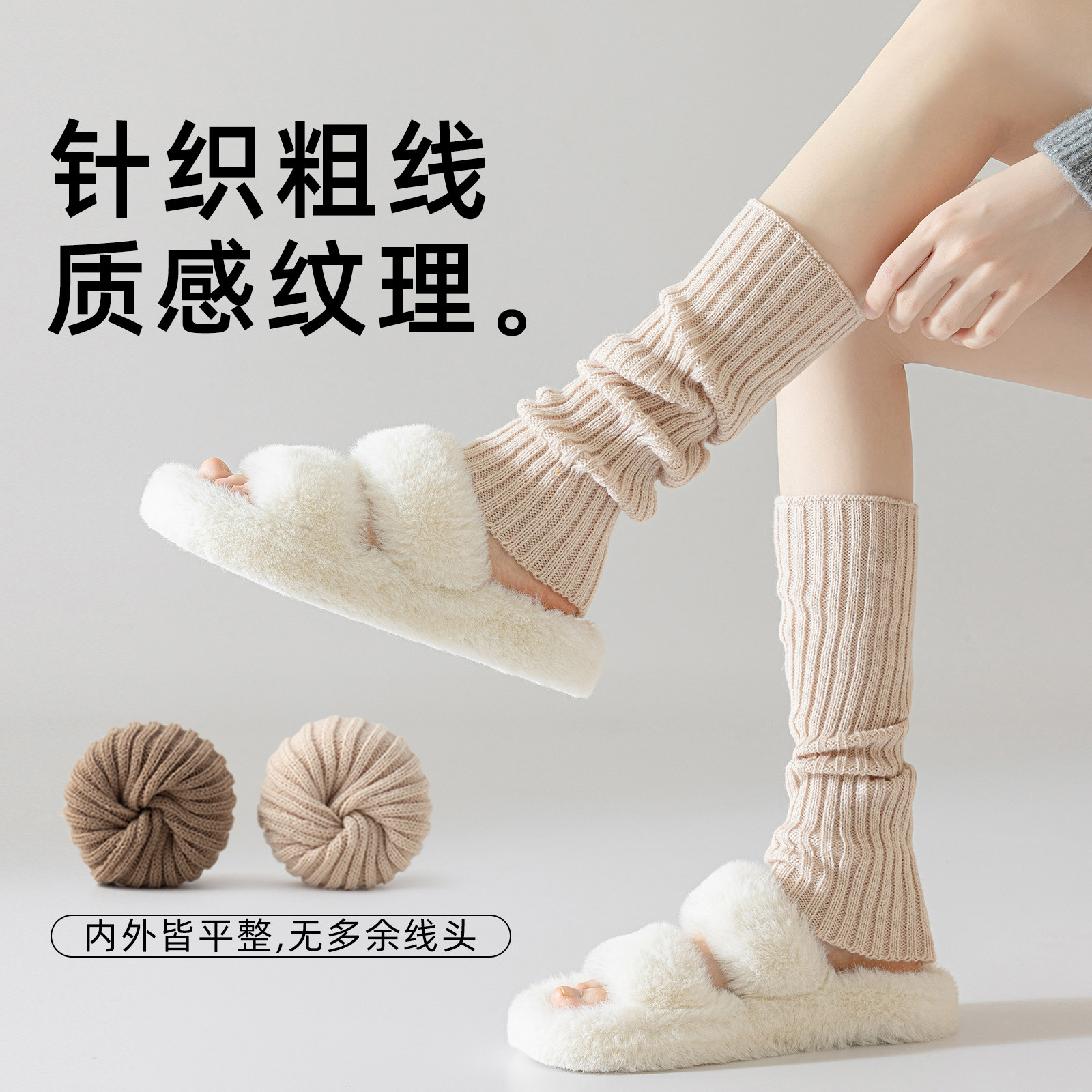 【美腿显瘦】堆堆针织袜套女秋冬季卡其色小腿袜子保暖腿套长筒袜,女士内衣/男士内衣/家居服,中筒袜,淘宝优惠券,粉丝福利购,淘宝优惠卷