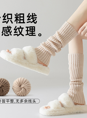 【美腿显瘦】堆堆针织袜套女秋冬季卡其色小腿袜子保暖腿套长筒袜