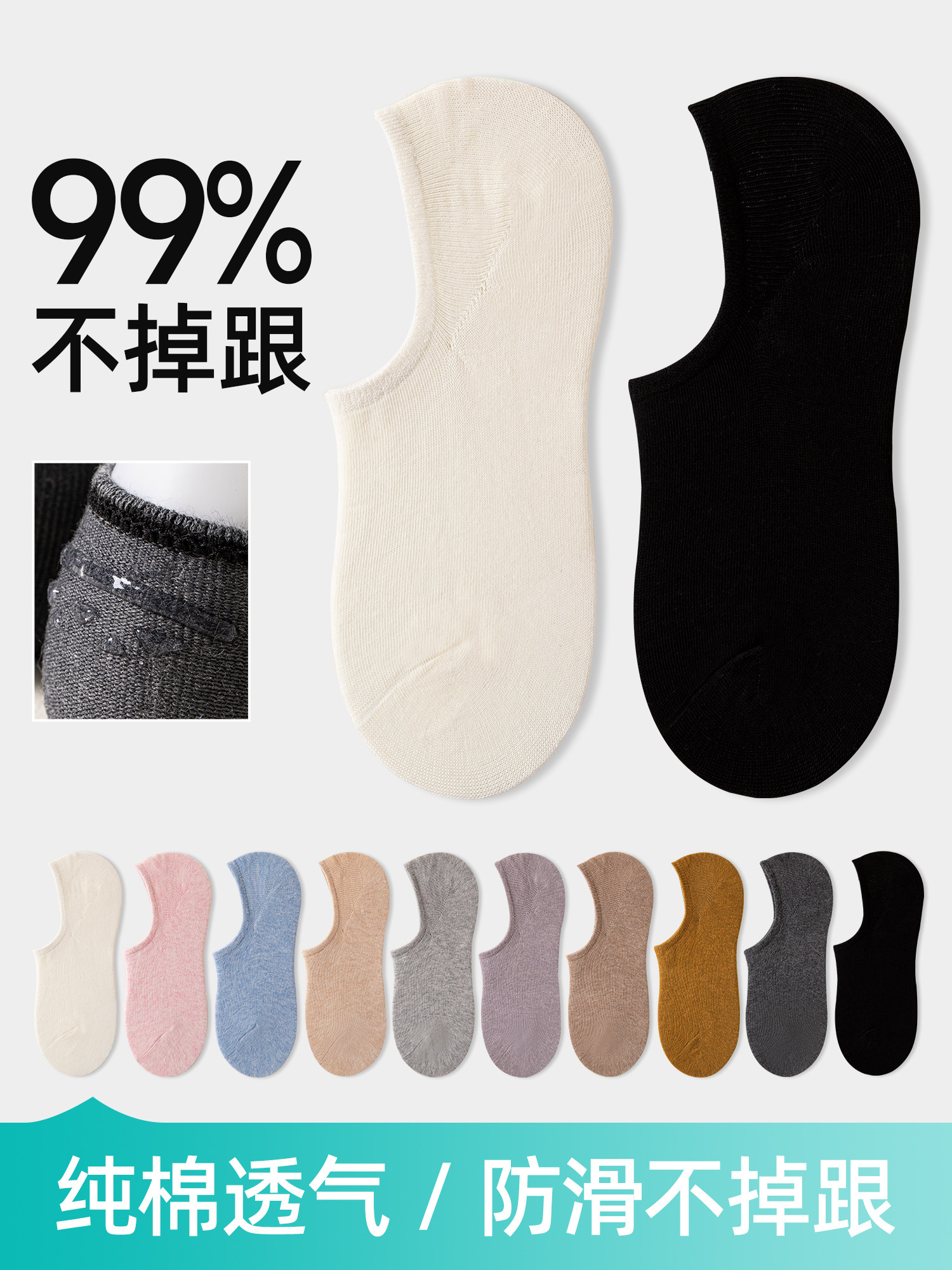 船袜女纯棉不掉跟防滑脱纯棉夏薄款单鞋袜子隐形浅口2026新款爆款