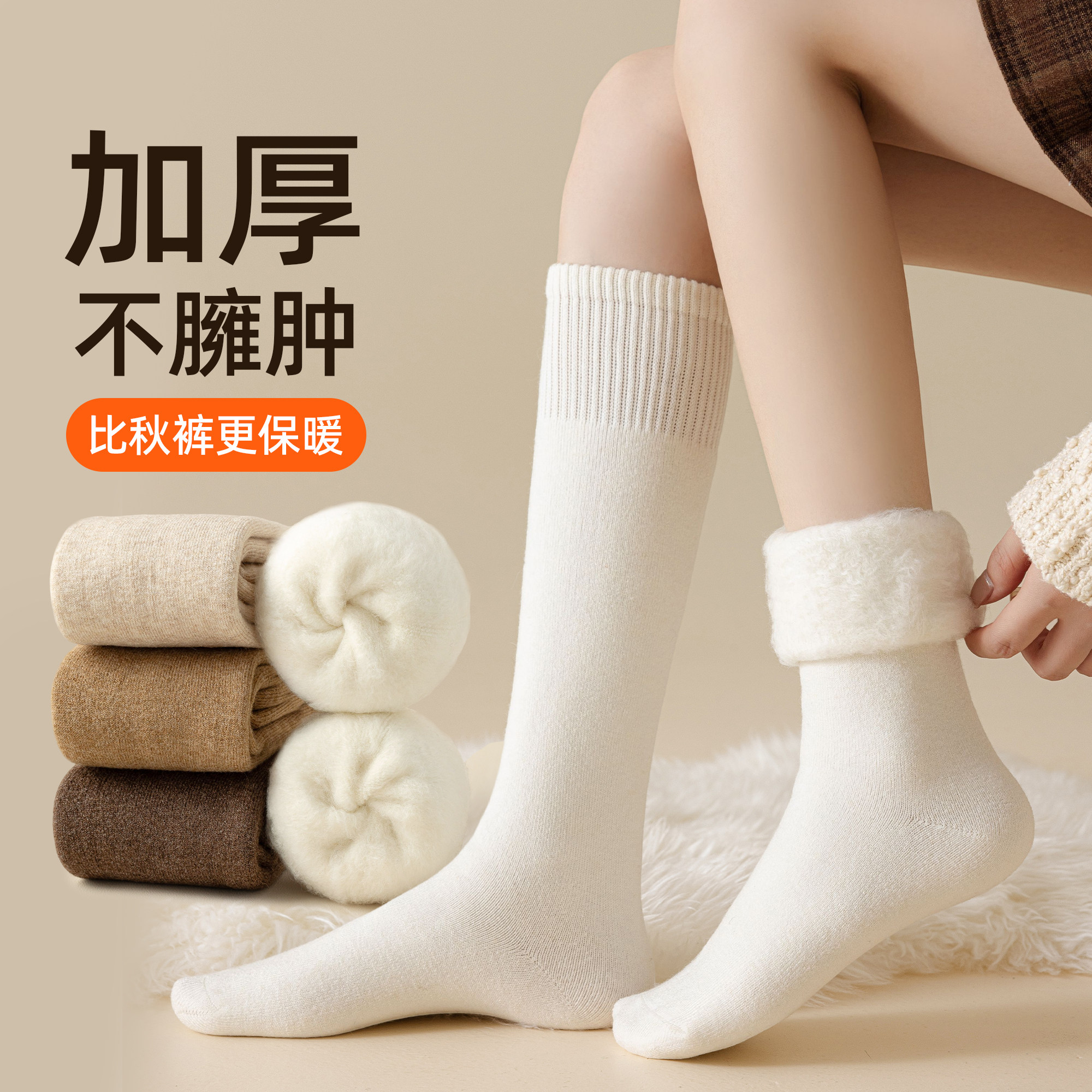 羊毛小腿袜女冬保暖护膝护腿长筒套防下滑加绒加厚羊绒睡眠长筒袜