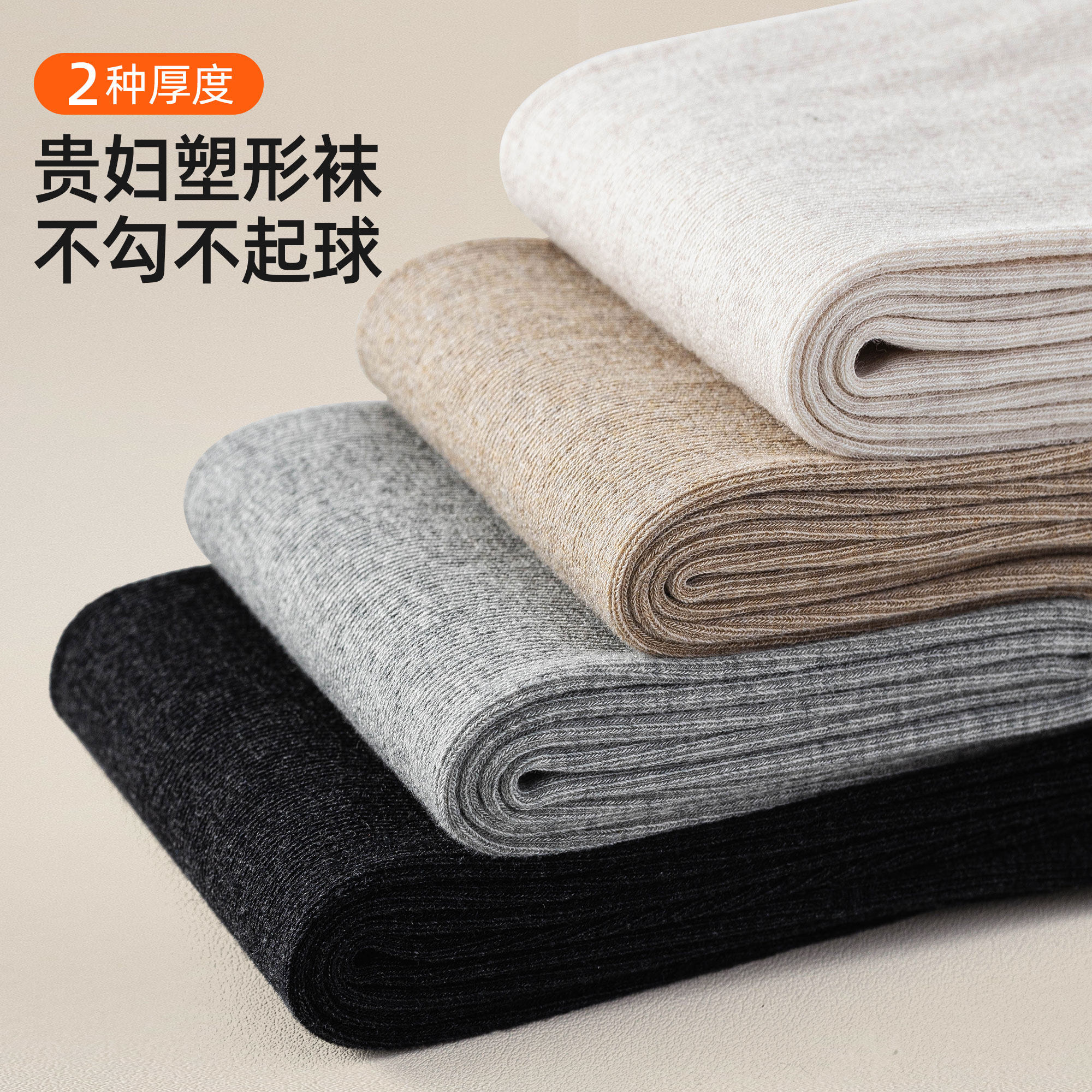 许妍同款贵妇打底裤袜高级显瘦灰色不掉档冬季加厚格雷系棉连裤袜,女士内衣/男士内衣/家居服,连裤袜/打底袜,淘宝优惠券,粉丝福利购,淘宝优惠卷