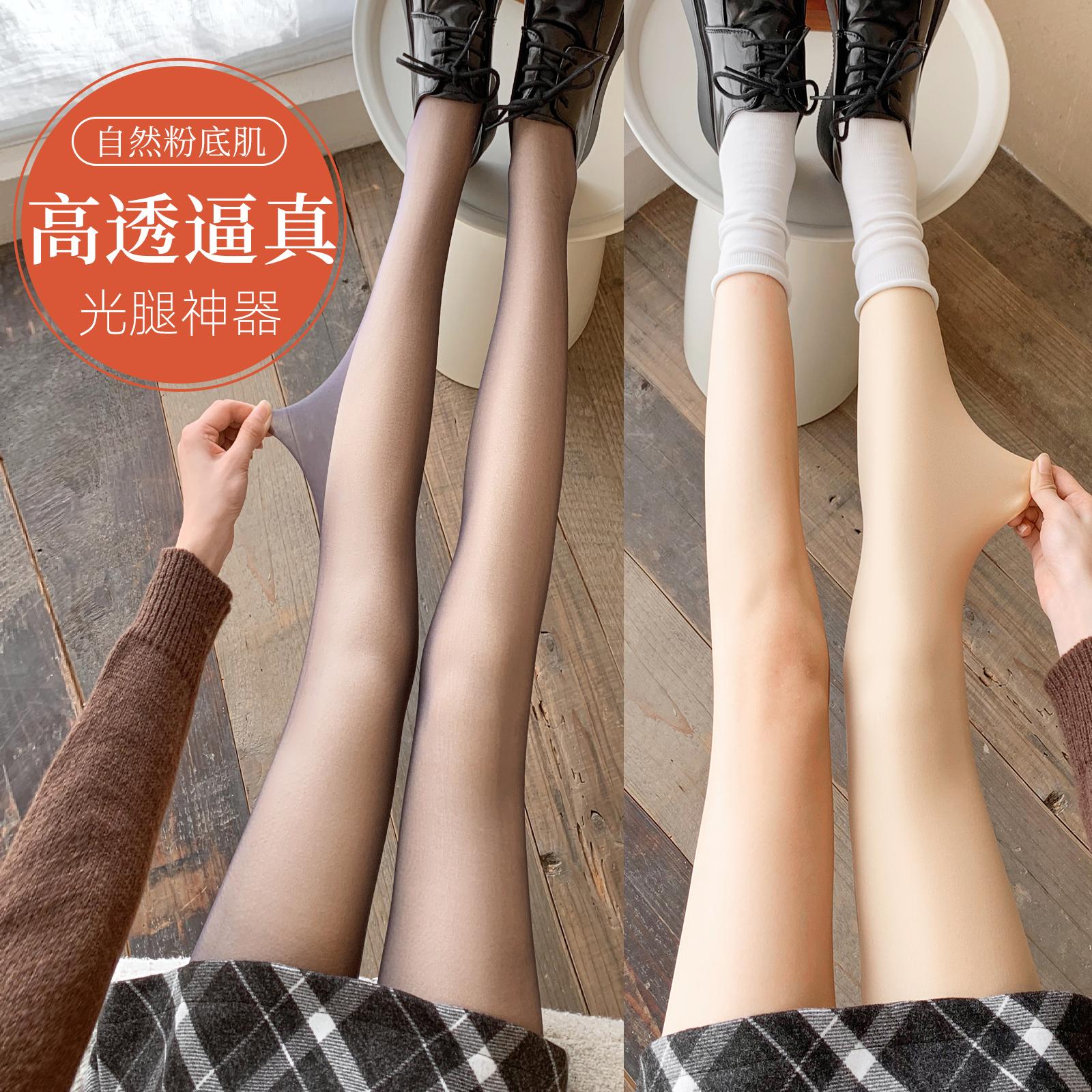 光腿神器女秋冬裸感超自然自然黑透肤连裤袜黑丝秋冬加绒加厚打底
