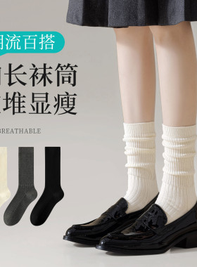 白色堆堆袜子女款夏季薄款纯棉长筒袜配小皮鞋jk小腿袜长袜中筒袜